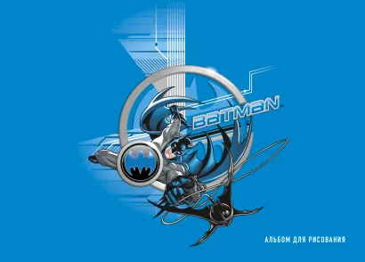 Обложка Вселенная DC. Бэтмен. Альбом для рисования (формат А4, офсет 160 гр., 50 страниц, евроспираль, с заданиями) 