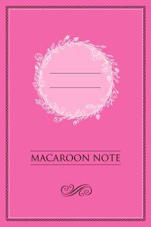 Блокнот с цветными страницами (малина, мягкая обложка, линовка, на скобе)