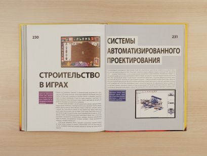 Культ LEGO. История LEGO в людях и кубиках