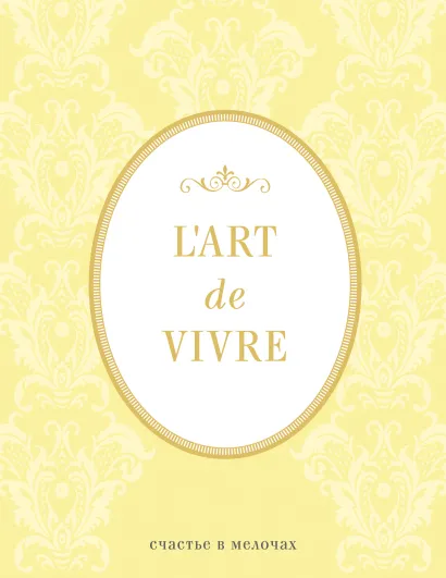 Обложка Блокнот 