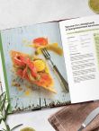 Все будет вкусно. Готовим с умом, угощаем с удовольствием. Рецепты и истории Алены Спириной