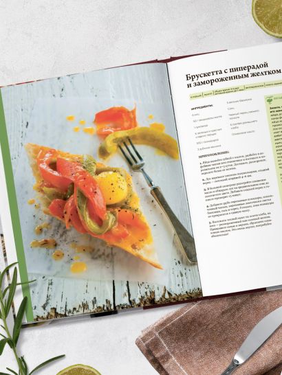 Все будет вкусно. Готовим с умом, угощаем с удовольствием. Рецепты и истории Алены Спириной