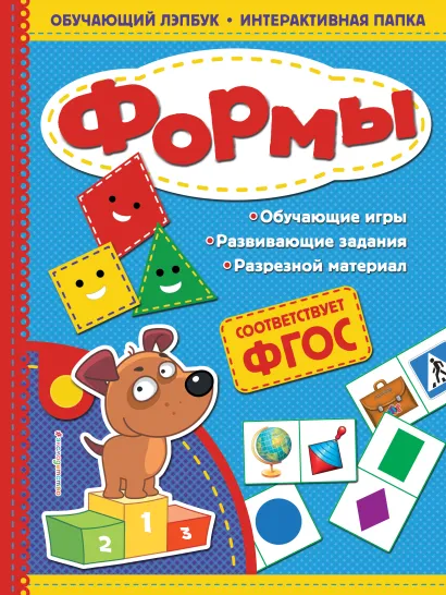 Обложка Формы Т. Г. Маланка