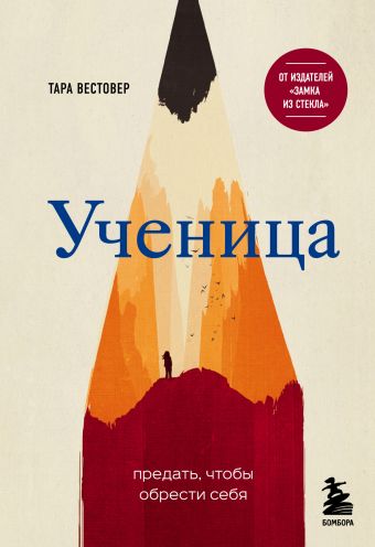 новинки которые