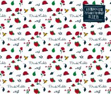 Скетчбук. Великолепная Фрида Кало (твёрдый переплёт, 96 стр., 240х200 мм)