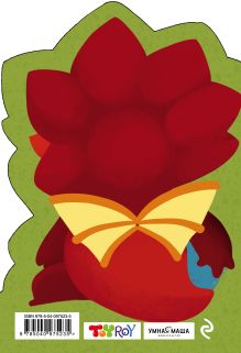 Обложка сзади Дракошные стихи Олег Рой, Екатерина Неволина