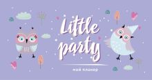 Мой планер. Совы. Little party (мини на навивке)