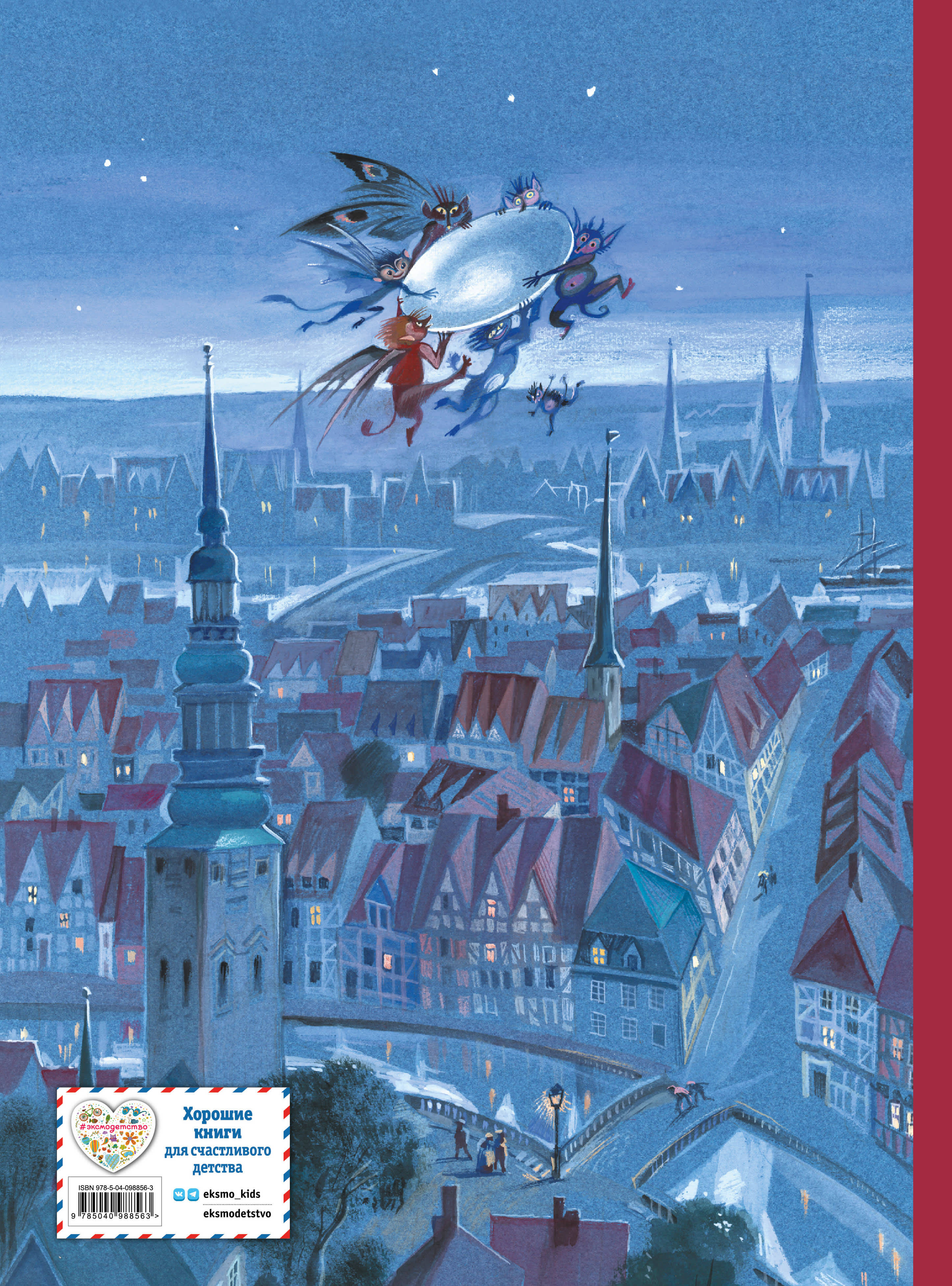 Большая книга лучших сказок Г. Х. Андерсена (ил. Н. Гольц)