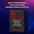 Minecraft. Невероятная история Маркуса 