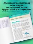 Основы педиатрии по Нельсону. 8-ое издание