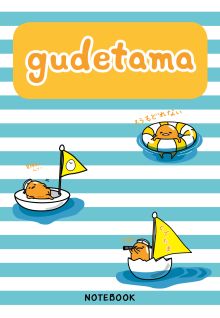 Gudetama. Блокнот с грустным желтком (Полоска)