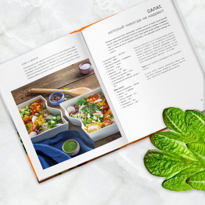 ЗОЖигательная кулинария. Anti-age-кухня
