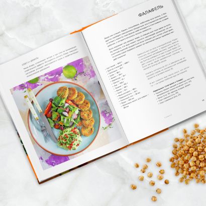 ЗОЖигательная кулинария. Anti-age-кухня