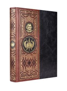Духовное завещание. Книга в коллекционном кожаном переплете ручной работы с окрашенным обрезом в футляре