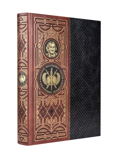 Обложка Духовное завещание. Книга в коллекционном кожаном переплете ручной работы с окрашенным обрезом в футляре Струве П.Б.