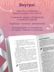 Шопинг будущей мамы. Гид по товарам для новорожденного и родителей