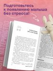 Шопинг будущей мамы. Гид по товарам для новорожденного и родителей