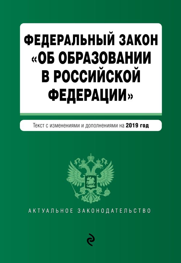 Договор займа обеспеченный залогом недвижимости и поручительством в 2019 году