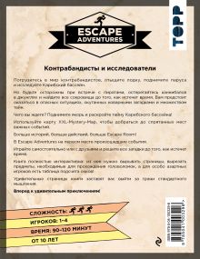 Обложка сзади Escape Adventures: контрабандисты и первооткрыватели Себастьян Френцель, Саймон Зимпфер