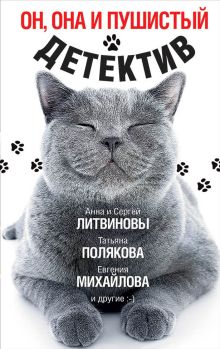 Тропическое танго