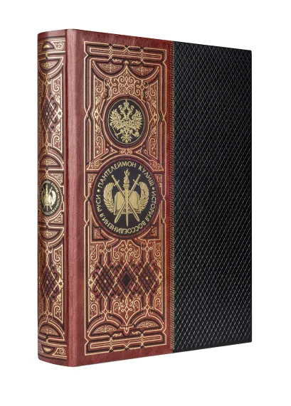 Обложка История воссоединения Руси. Книга в коллекционном кожаном переплете ручной работы с золоченым обрезом, в футляре Кулиш П.А.