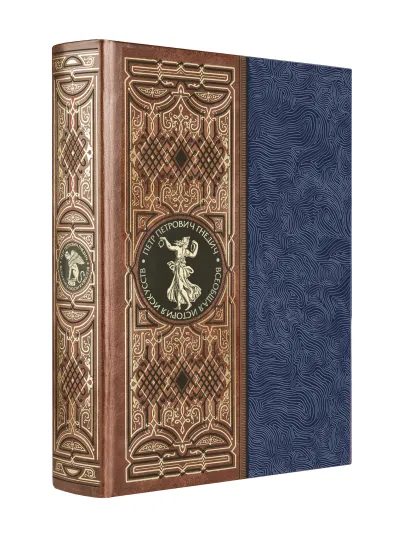 Обложка Всеобщая история искусств. Книга в коллекционном кожаном переплете ручной работы с золоченым обрезом, в футляре Гнедич П.П.