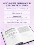 Точки ЦИ и меридианы. Полное руководство по использованию энергетических каналов для естественного восстановления организма и избавления от болей
