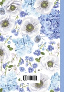 Обложка сзади Книга для записи рецептов. Пишем и готовим (голубые цветы), 138х200мм, мягкая обложка с клапанами 80мм 