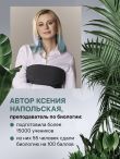 ЕГЭ по биологии. Тематический тренинг