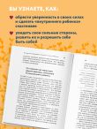 Ребенок в тебе должен обрести дом. Вернуться в детство, чтобы исправить взрослые ошибки