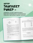 Мозг на 200%. Книга-тренинг по развитию способностей. Память, креативность, эмоции, интеллект