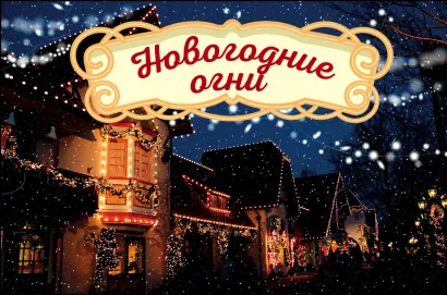 Обложка Волшебная банка 