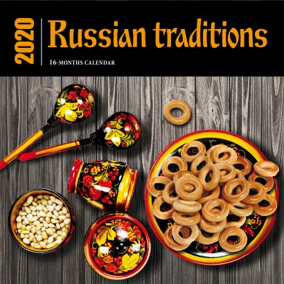 Обложка Russian traditions. Календарь настенный на 16 месяцев на 2020 год (300х300 мм) 