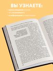 Исчезающая ложка. Тайны периодической таблицы Менделеева