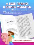 Дневник Стива. Книга 13. Визжащий в лабиринте