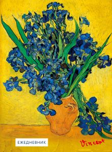 Ван Гог. Ирисы. Ежедневник недатированный (А5, 120 листов, золотая евроспираль, УФ-лак на обложке)