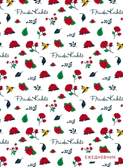 Обложка Фрида Кало. Ежедневник недатированный (А5, 120 листов, золотая евроспираль, УФ-лак на обложке) 