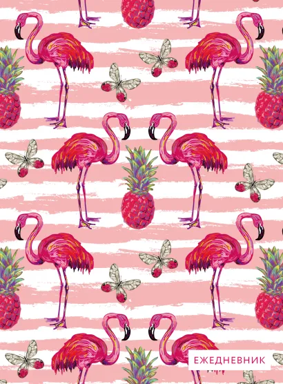 Обложка Фламинго. Ежедневник недатированный (А5, 120 листов, золотая евроспираль, УФ-лак на обложке) 