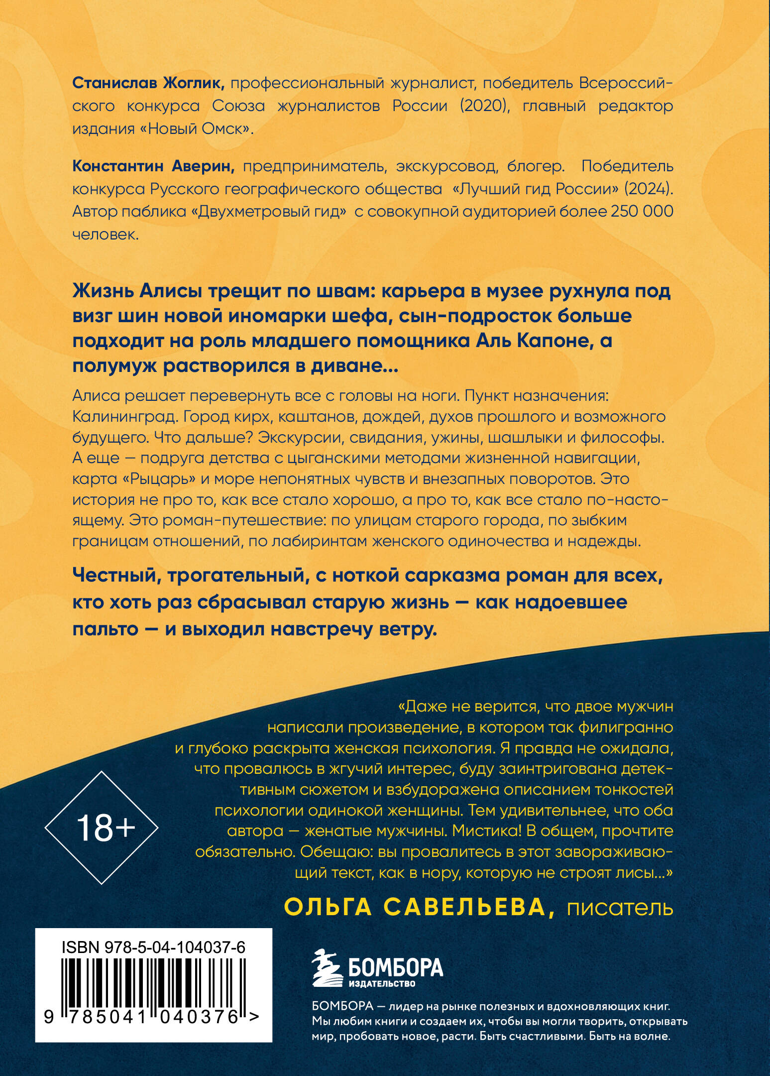 Лисы не строят нор