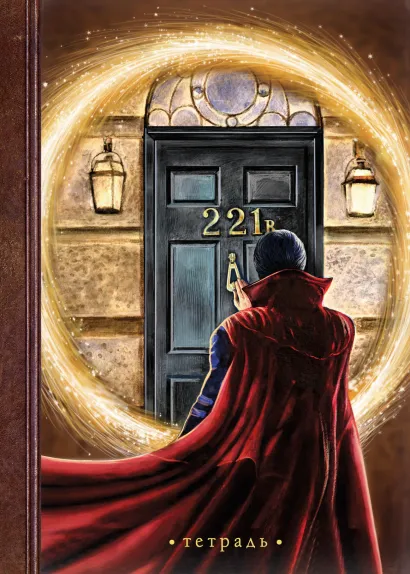 Обложка Тетрадь кроссовер. В221. А5. 48 листов, клетка, глянцевый лак 