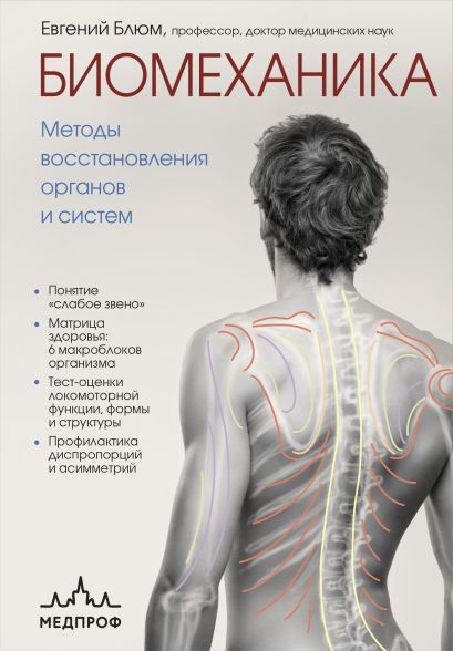 Книжный интернет-магазин Эксмо | Купить книги онлайн с доставкой на ...