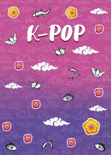 Обложка K-POP. Тетрадь (А5, 48 л., УФ-лак, накидки) 