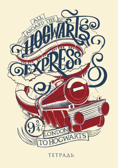Обложка Хогвартс-экспресс. Тетрадь (B5, 40 л., УФ-лак) 