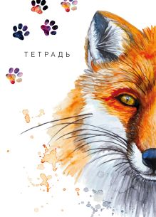 Лиса. Тетрадь (B5, 40 л., УФ-лак)