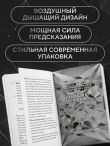 The Fountain Tarot. Таро Истока