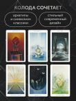 The Fountain Tarot. Таро Истока