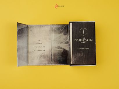 The Fountain Tarot. Таро Истока