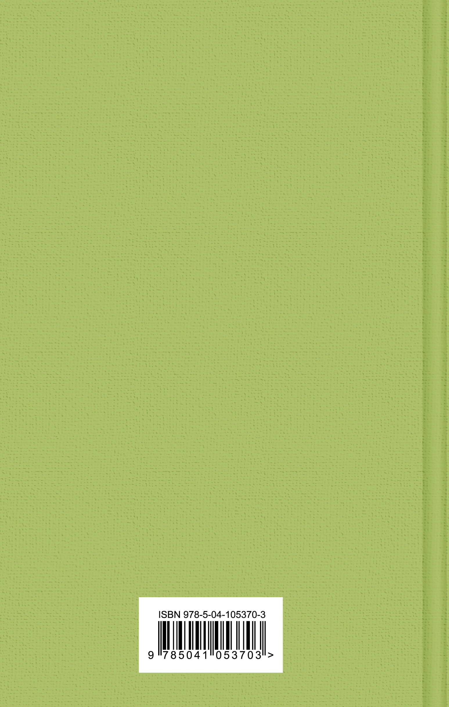 Вино из одуванчиков