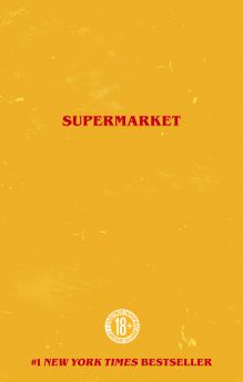 Супермаркет