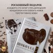 Шоколад. Практическое пособие. Подробная теория, технология и пошаговые уроки для впечатляющего шоколадного декора.